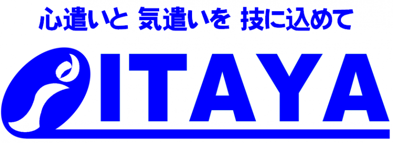 株式会社板屋建設