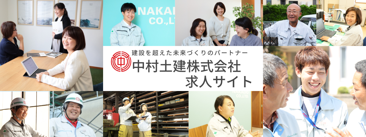 中村土建株式会社は
静岡県湖西市にある地域に根差した
創業68年の建設会社です！！