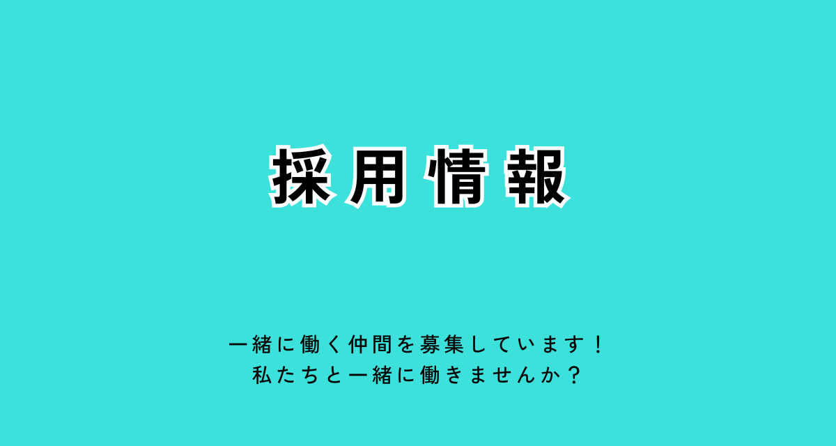 中村土建株式会社は
静岡県湖西市にある地域に根差した
創業72年の建設会社です！！