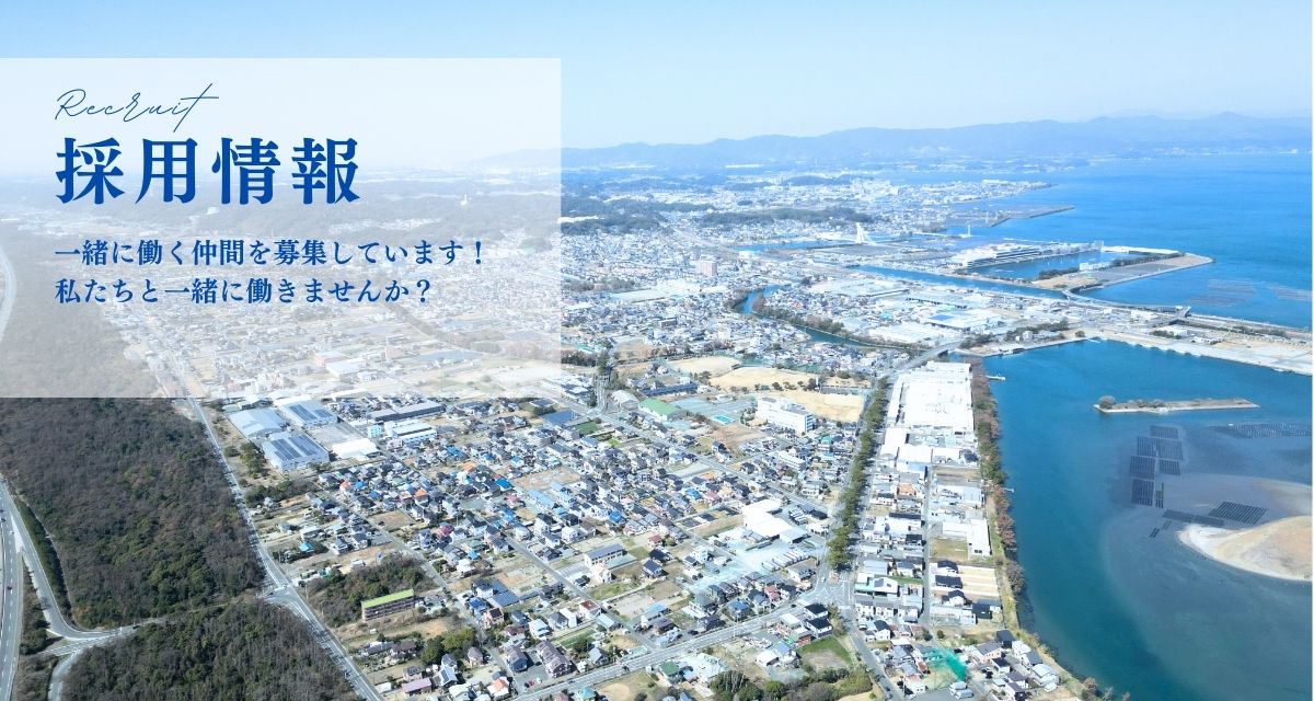 中村土建株式会社は
静岡県湖西市にある地域に根差した
創業70年の建設会社です！！