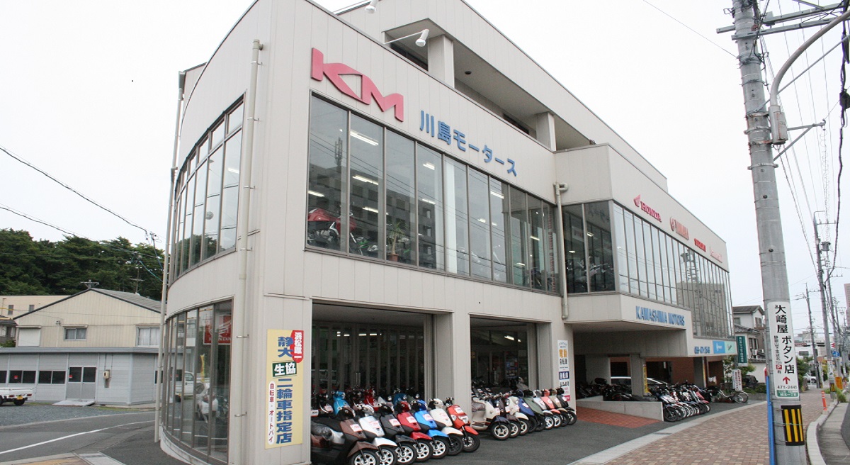 静岡県浜松市にある二輪の総合ディーラーです。

国内大手二輪メーカーの拠点が集まるこの浜松で､当社は70年間オートバイ一筋｡ 
県下最大級の品揃えと販売力･サービス力を誇るトータルショップです｡ 
