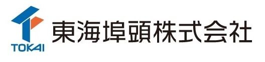 東海埠頭株式会社