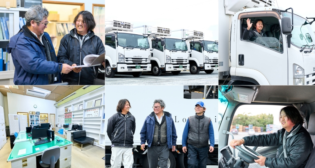 E-Logistics　求人サイト