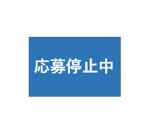 工場内警備員を募集しています。