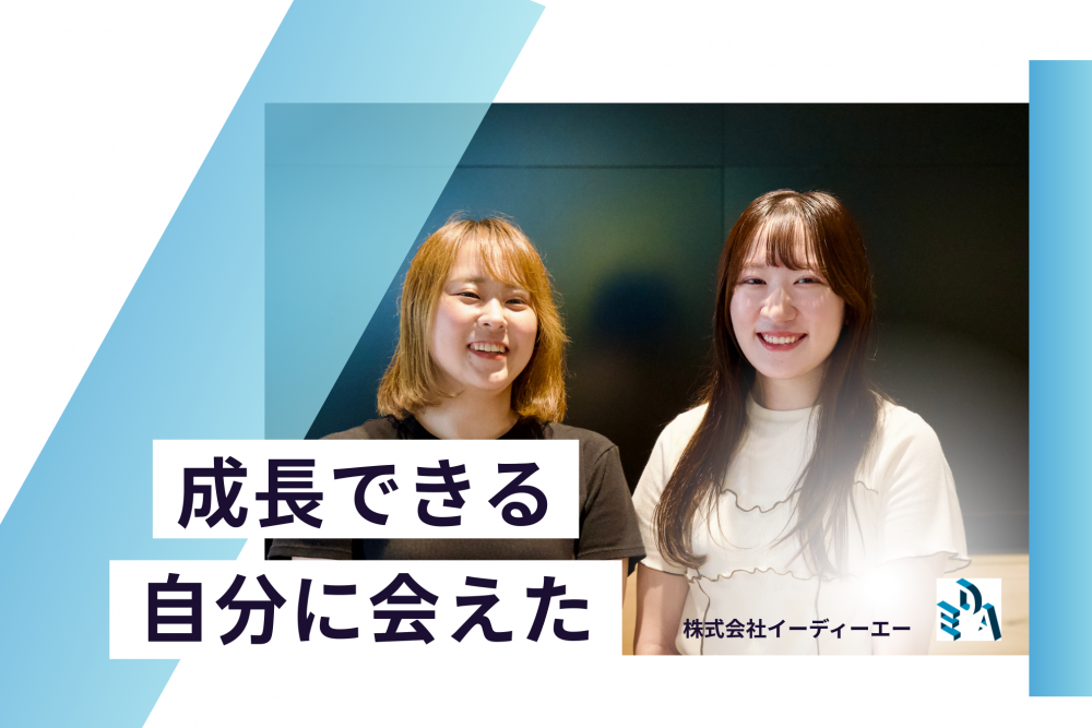 【PM候補】PLからスタート｜スマホアプリ開発のプロジェクト管理
