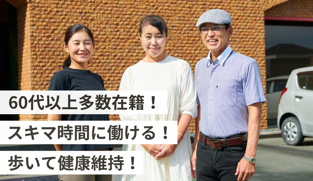［三島市］60代以上活躍中！ポスティングスタッフ