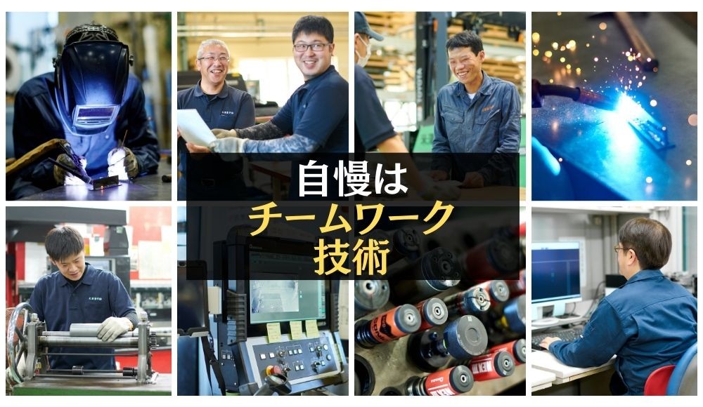 未経験からの入社が8割。未経験から国家資格を取った社員も在籍。