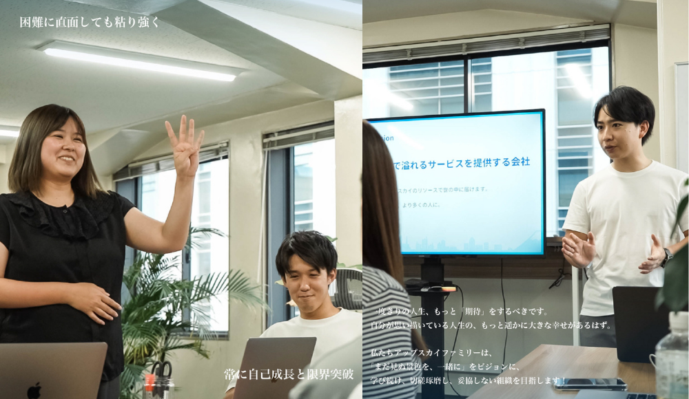 研修も充実！未経験でも全力でサポートします！