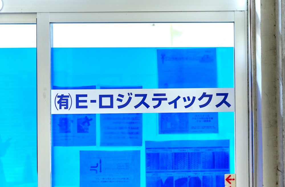 ー地元のスーパーへの食料品配送ー