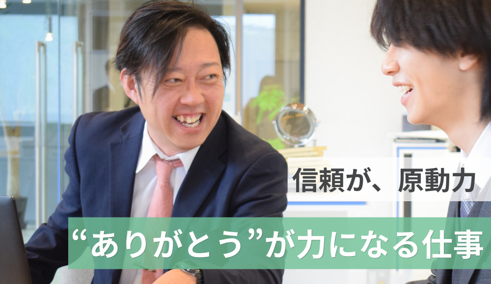 【沼津市】住宅リフォームアドバイザー