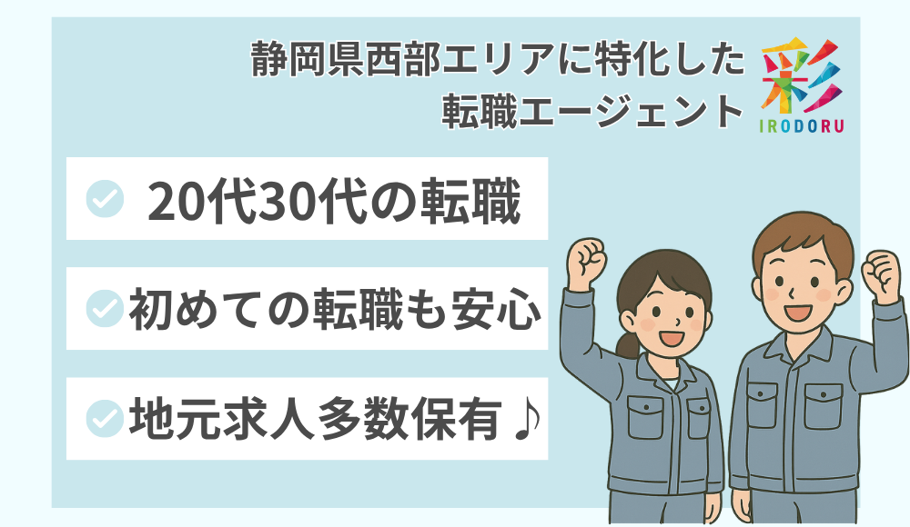 NCオペレーター｜未経験OK／年休112日／賞与年2回／安定メーカーで技術を磨く