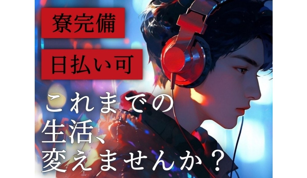 携帯代払えない...急な出費をなんとかしたい！生活支援あり☆