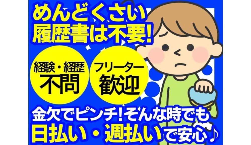 電話対応や来客対応、データ入力などの事務作業