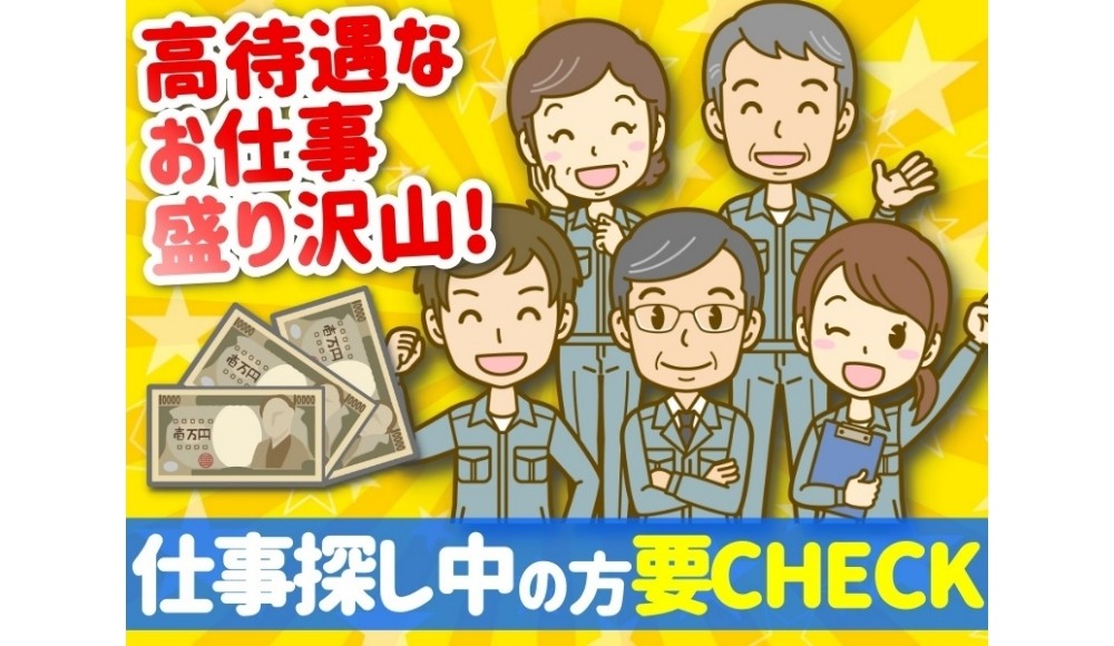 ヘルプデスクエンジニア