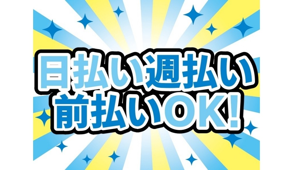 テスト管理エンジニア(構築)