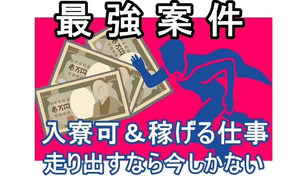 フロントエンドエンジニア(管理)