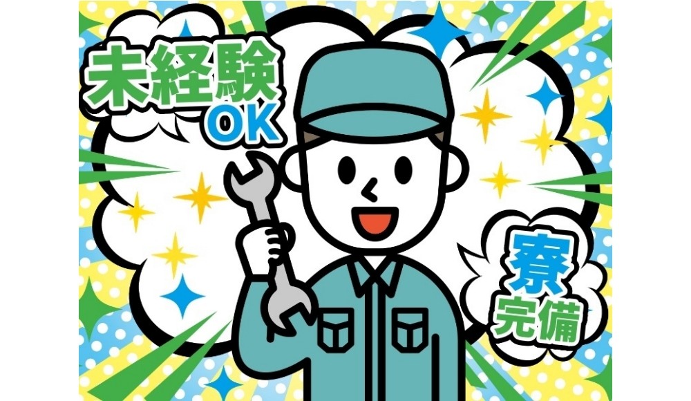 必見！片手で扱えるくらいの軽作業！