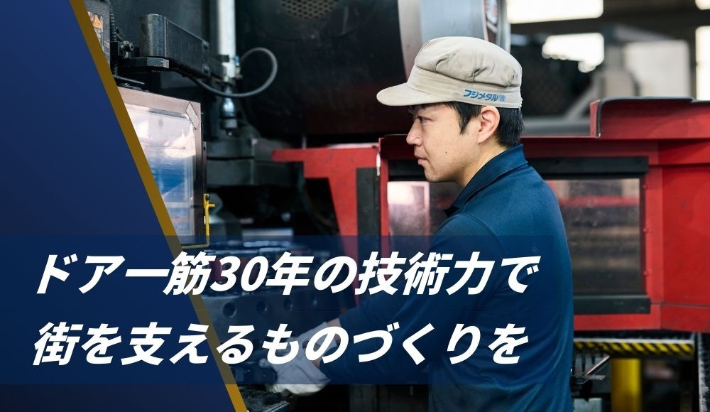 機械オペレーター（タレパン・ベンダー）