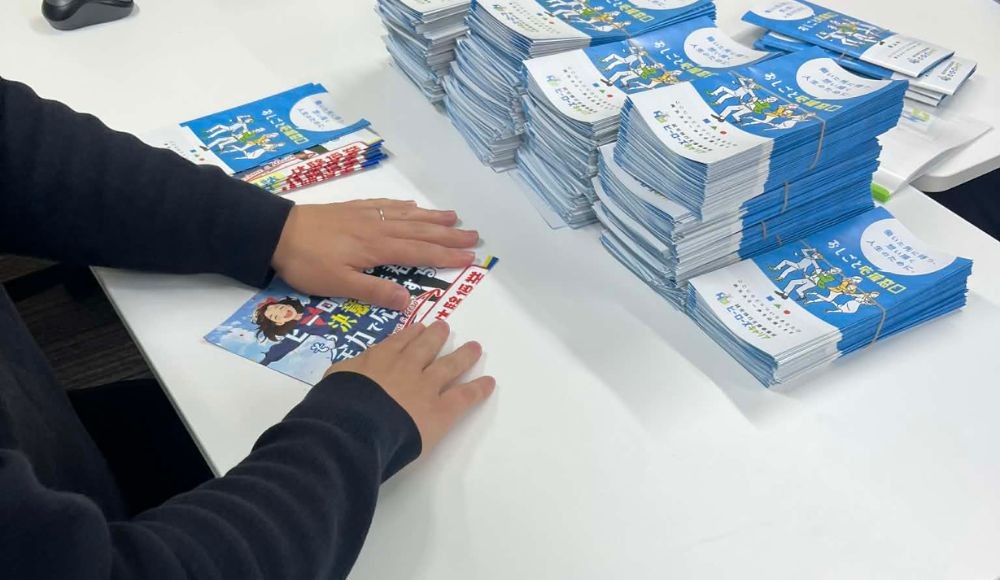 週4日、1日4.5時間～勤務できる方歓迎！勤務日・時間は遠慮なくご相談ください！