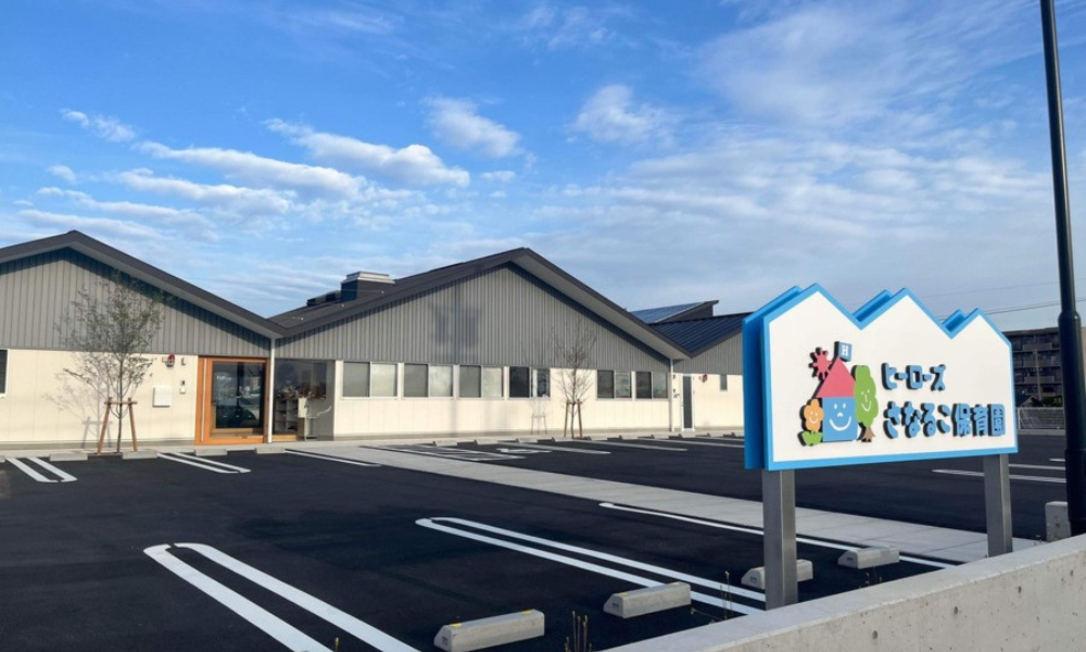 応募前の園見学を実施しています！園長との顔合わせもしていますので、疑問・不安な点はお聞きください。
