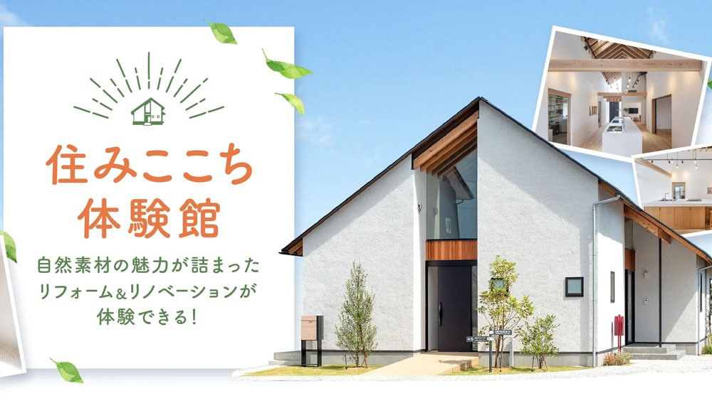 2023年完成、綺麗なショールームでのお仕事です。